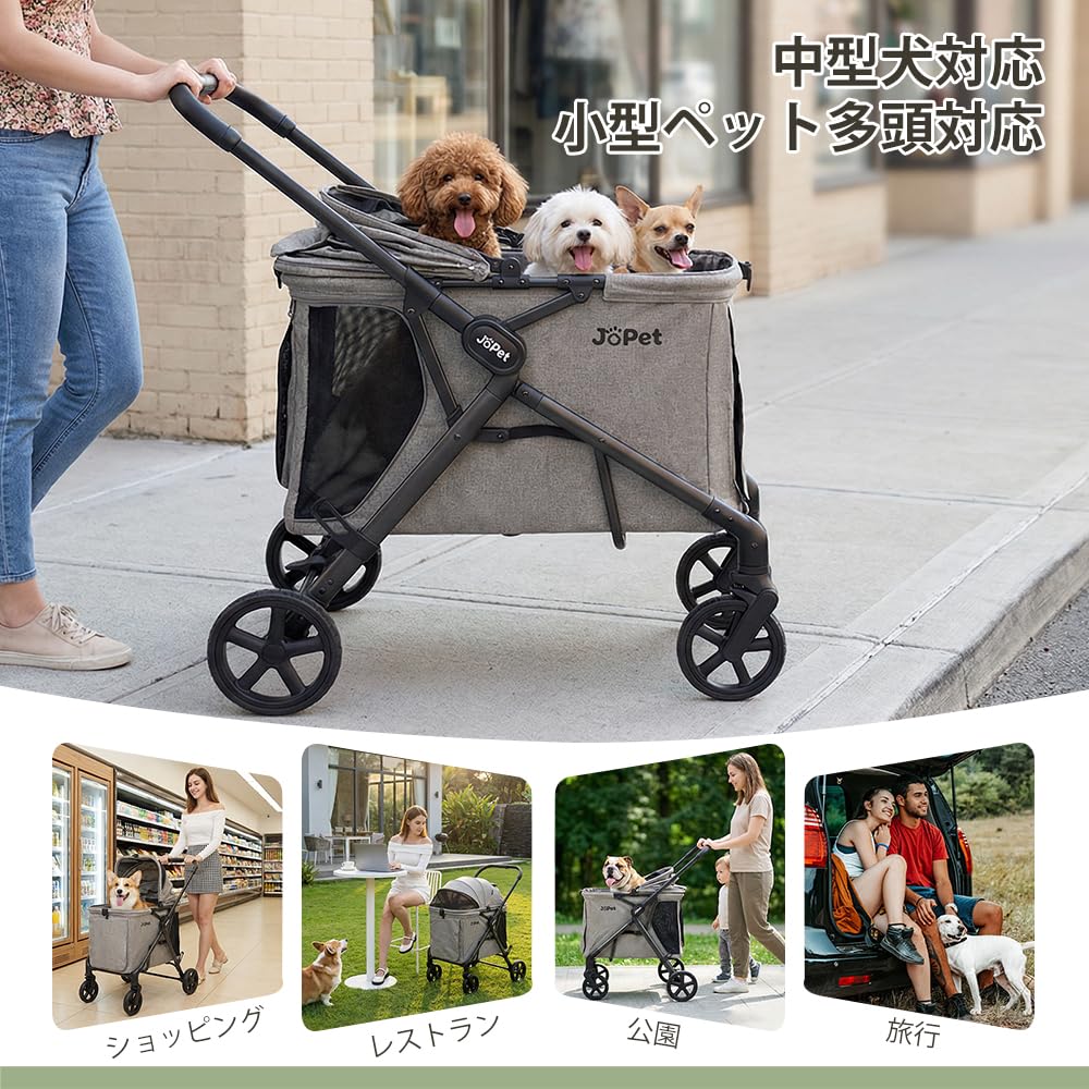 Amazon.co.jp: JoPet ペットカート 中型犬用 低床キャビン 折りたたみ